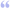 Cite.png
