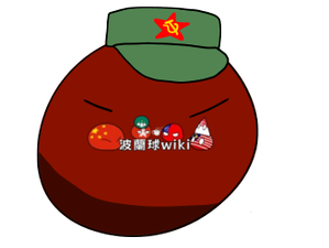 Wiki polandball chinesa.png