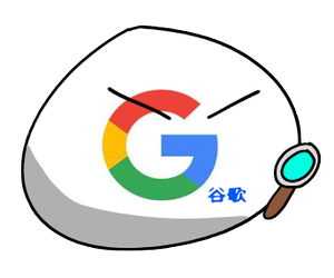 Google Chinaball.png