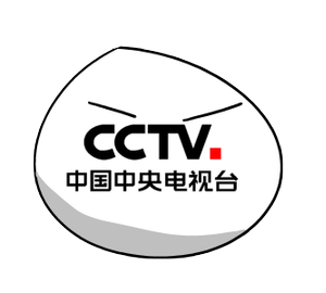 CCTVball.png