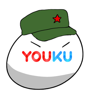 YouKuball.png