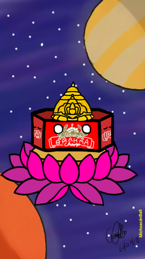 Brahma.png