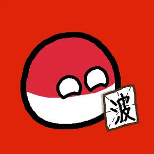 ChinesePolandball-portrait.png