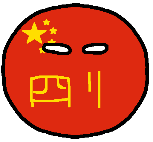 Archivo:Sichuanball.png
