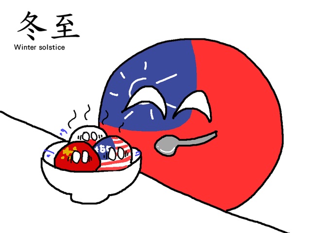 Archivo:Taiwán también come .jpg