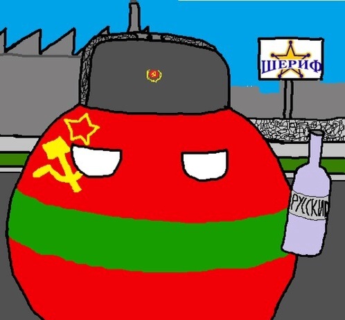Archivo:Transnistriaball.jpg