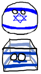 Archivo:Israel01.png