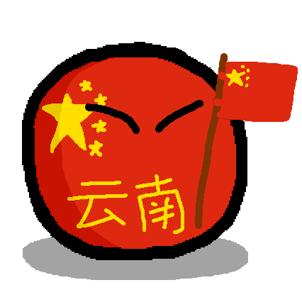 Archivo:Yunnanball con bandera.png