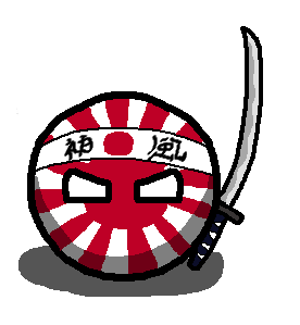 Archivo:Imperio Japonés Samurái.png