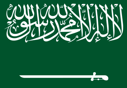 Archivo:Bandera de Arabia Saudita.png