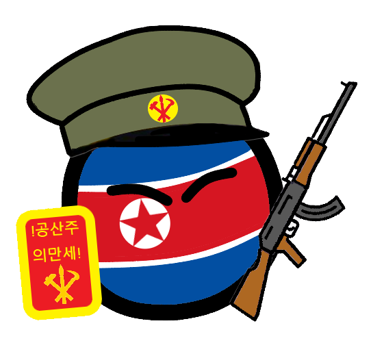 Archivo:Corea del Norteball by Rodriball.png