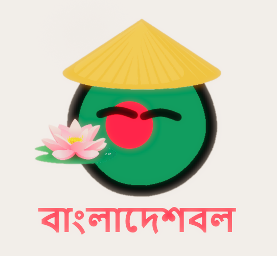 Archivo:Bangladésball by Rodriball.png