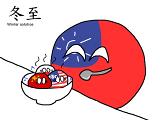 Taiwánball comiendo a sus enemigos en su sueño