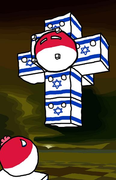 Archivo:Poland ball vs Israel.jpg