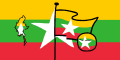 Birmaniaball card.png