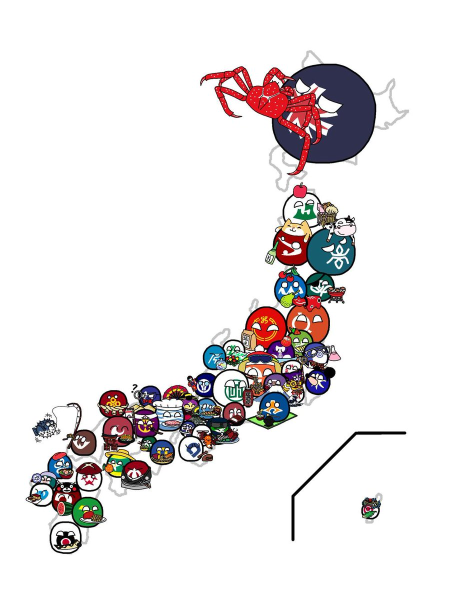 Archivo:Japanball Prefectures Map.png