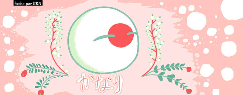 Archivo:Japonball (fondo rosa).png
