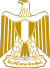 Escudo dorado de Egipto.png