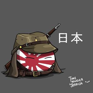 Imperio del Japónball by TimeTravelerNahr.jpeg
