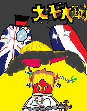 Rebelion Taipi jujujujuj.png