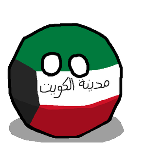 Kuwait Cityball.png