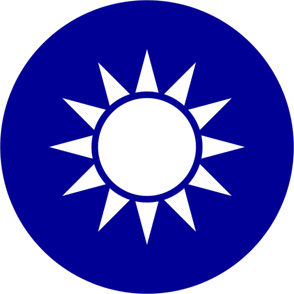 Archivo:Emblema de la República de China.png
