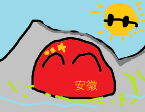 Anhuito.png