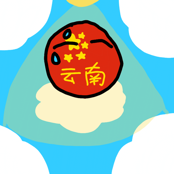 Archivo:Yunnanball en una nube.png