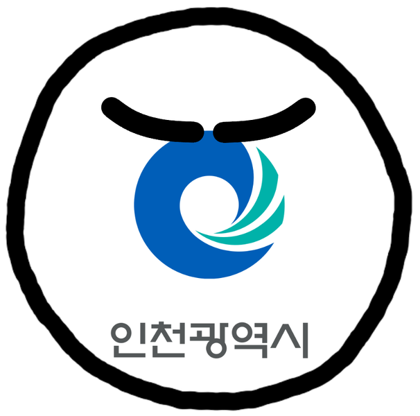 Archivo:Incheonball by JapanKoreaRussia.png