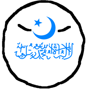 Turkestanball.png