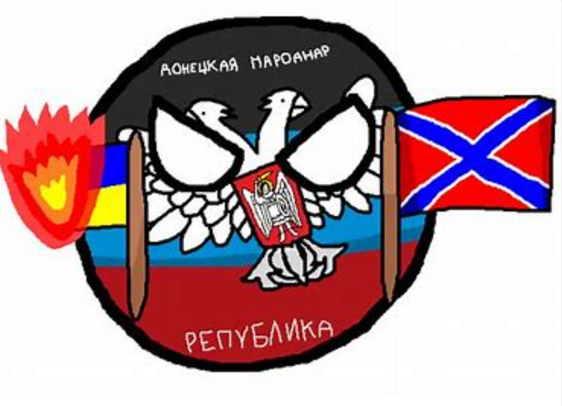 Archivo:República Popular de Donetskball.png