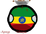 EthiopiaBall.png