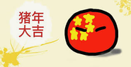 Screenshot 2020-07-30 Chinaball - Pesquisa Google-3-.png