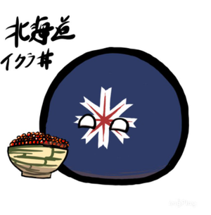 Hokkaidoball.png