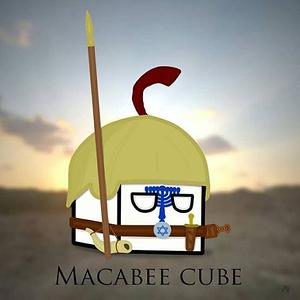 Macabee cube.jpg