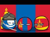 COUNTRYBALLS - History of Mongolia - .jpg