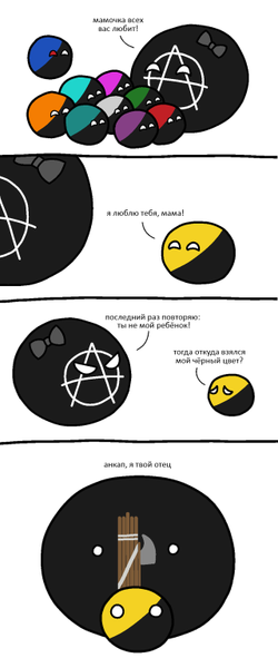 Файл:Чёрный цвет.png
