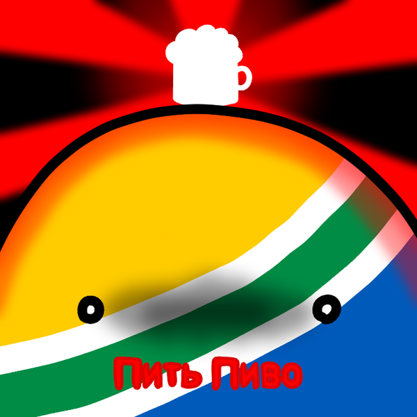 Файл:Drink Beer by Hedge.png